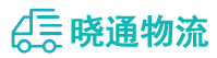 长沙到商都县物流公司
